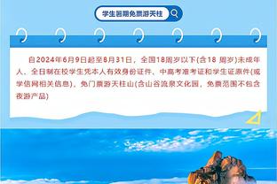 毕尔巴鄂第40次晋级国王杯决赛，追平皇马仅少于巴萨